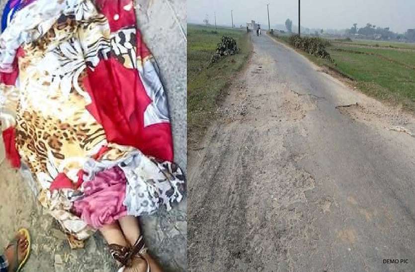 सड़क किनारे पड़ी गठरी में मिली युवती की लाश, मचा हड़कंप सड़क किनारे पड़ी गठरी में मिली युवती की लाश, मचा हड़कंप