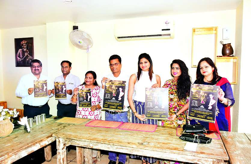 auditions of 'Mrs. India Global ' पिंकसिटी में 14 को होंगे ‘मिसेज इंडिया ग्लोबल’ के ऑडिशन