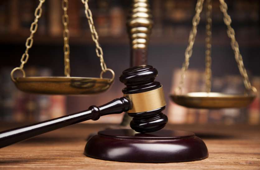 Justice न्याय दिलाने में देरी भी अपराध ही है