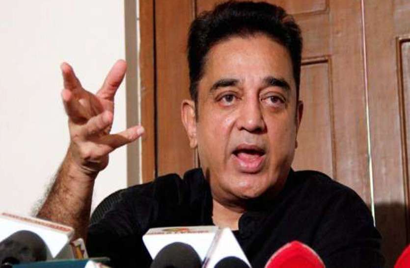 Kamal Hassan's public meeting in Coimbatore on May 13 कमल हसन की कोयम्बत्तूर में जन सभा 13 मई को