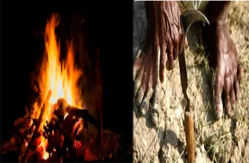 farmers suicide महाराष्ट्र: कर्ज से परेशान किसान ने चुनी दर्दनाक मौत, जलती चिता में कूद की खुदखुशी