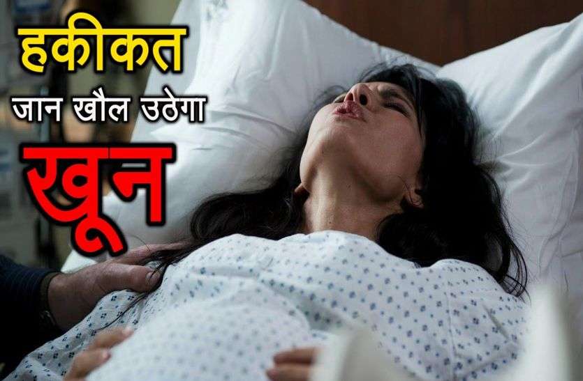 janana Hospital sikar प्रसूताओं के खून चढ़ाने के मामले में बहुत गलत कर रहा है ये सरकारी अस्पताल