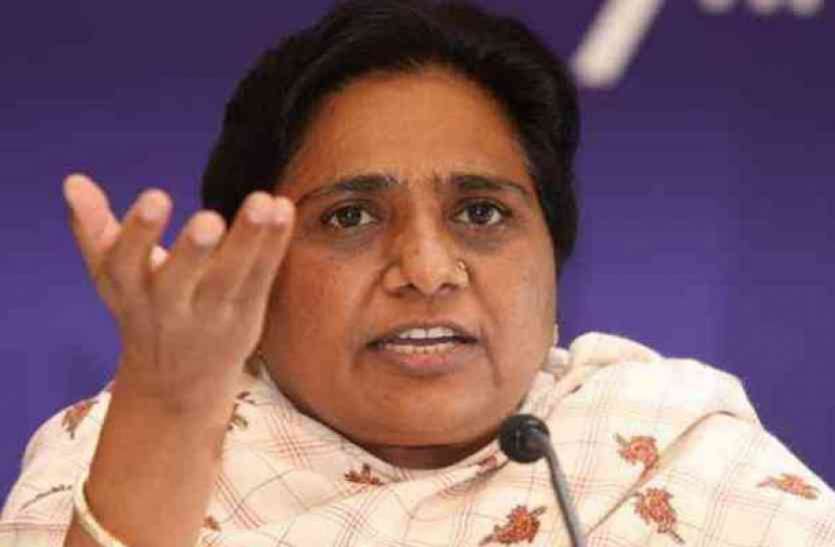 mp vidhan sabha eleaction latest news and mayawati latest news बसपा सुप्रीमो मायावती को लेकर इस राज्यमंत्री ने दिया बड़ा बयान