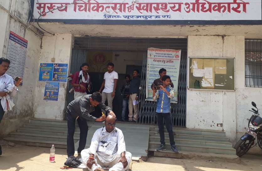 RTI activists mundan Breaking News : CMHO ऑफिस के सामने RTI कार्यकर्ता ने कराया मुंडन, मारकर फेंकने की मिली धमकी