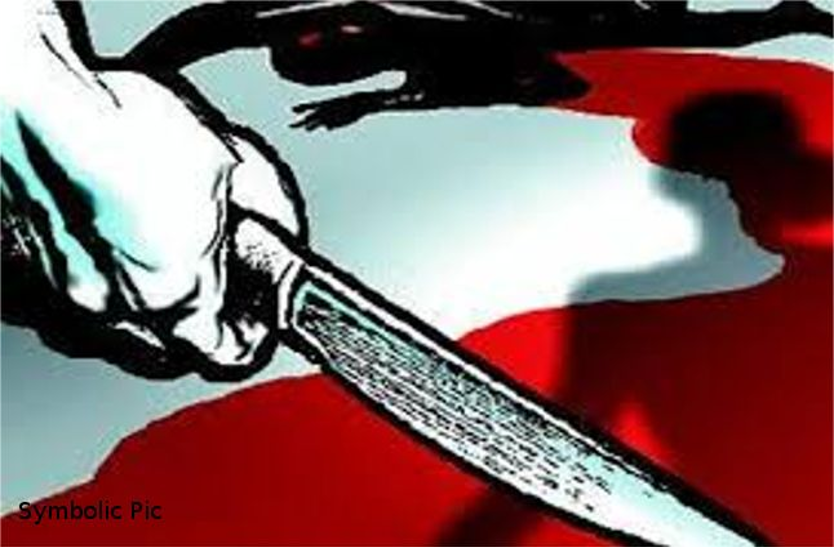 attack by nife बदमाशों ने दो युवकों पर चाकू से किया हमला, हमले में मरने वाले युवक का प्राइवेट पार्ट भी काट डाला