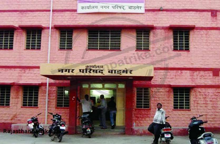 Barmer News यह कैसा खेल? अवधि खत्म होने पर नोटिस देने पहुंचे, जानिए पूरी खबर