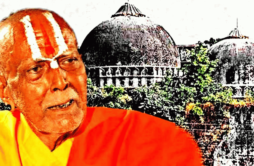 Big Dispute Create In Ram Janm Bhoomi Case Petitioner Nirmohi Akhada राम मंदिर पर सुप्रीम कोर्ट का फैसला आने से पहले निर्मोही अखाड़े में खड़ा हुआ बड़ा विवाद