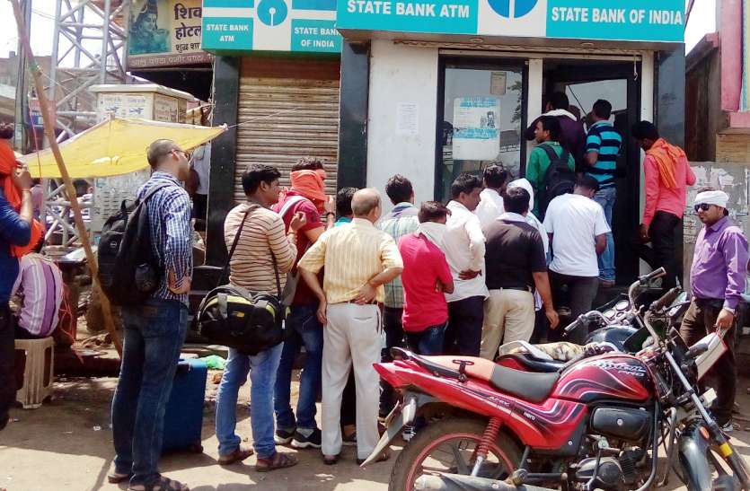 No money in banks, atms also closed इस शहर में फिर बने नोटबंदी जैसे हालात, आरबीआई से 100 करोड़ की डिमांड