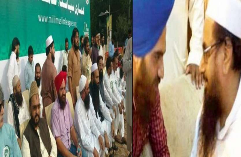 hafiz saeed and gopal singh chawla अब सिख आतंकियों को बढ़ावा देने में जुटा पाकिस्तान, सामने आई हाफिज सईद और गोपाल सिंह के साथ की फोटो