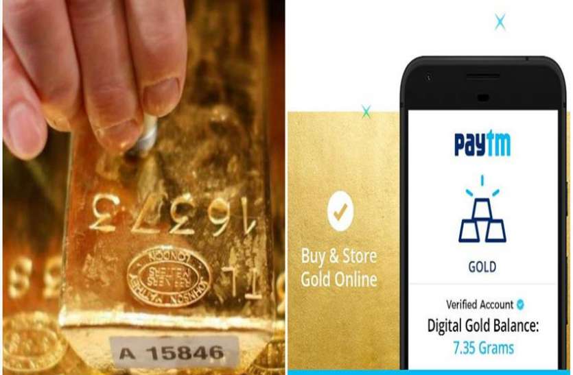 paytm अक्षय तृतीया पर यहां मुफ्त में मिल रहा है सोना, करनी होगी इतने की खरीदारी