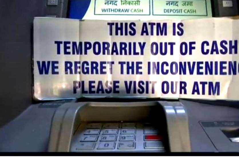 atm out of cash MP में बड़े नोटों की कमी, सीएम बोले सरकार के खिलाफ चल रही है बड़ी साजिश