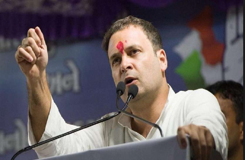 Rahul gandhi राहुल गांधी बोले-संसद में 15 मिनट भी हमारा भाषण नहीं सुन सकते पीएम मोदी