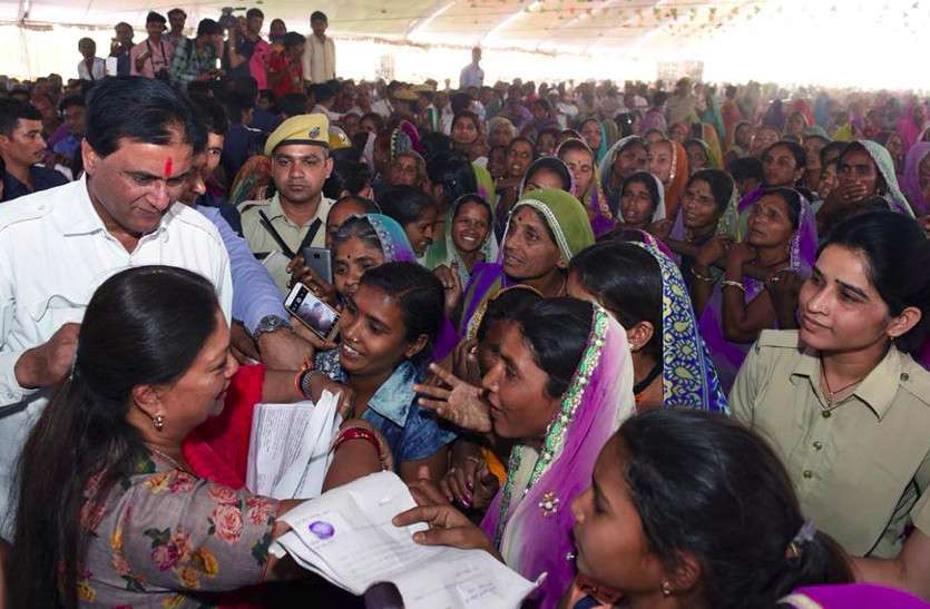 vasundhara raje मुख्यमंत्री राजे ने जनता के लिए खाेला खजाना, कहा- पैसा भी जनता का, सरकार भी जनता की