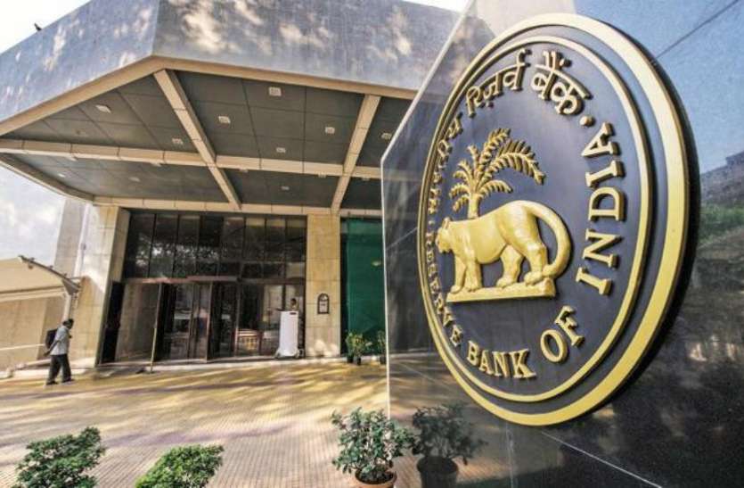 Reserve Bank of India आरबीआइ की इस छोटी सी गलती से पैदा हुआ नकदी का संकट
