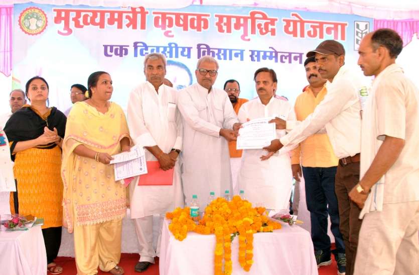 chief minister Farmers Prosperity Plan: 50 thousand farmers incentives to 51 crore सरकार ने किसानों के खाते में भेजा 51 करोड़ की प्रोत्साहन राशि, इस योजना में आप को भी मिल सकता है लाभ