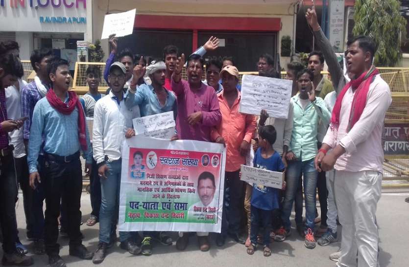 निजी स्कूलों के खिलाफ प्रदर्शन निजी स्कूलों की मनमानी के खिलाफ नागरिकों ने निकाला मार्च, PMO पर प्रदर्शन