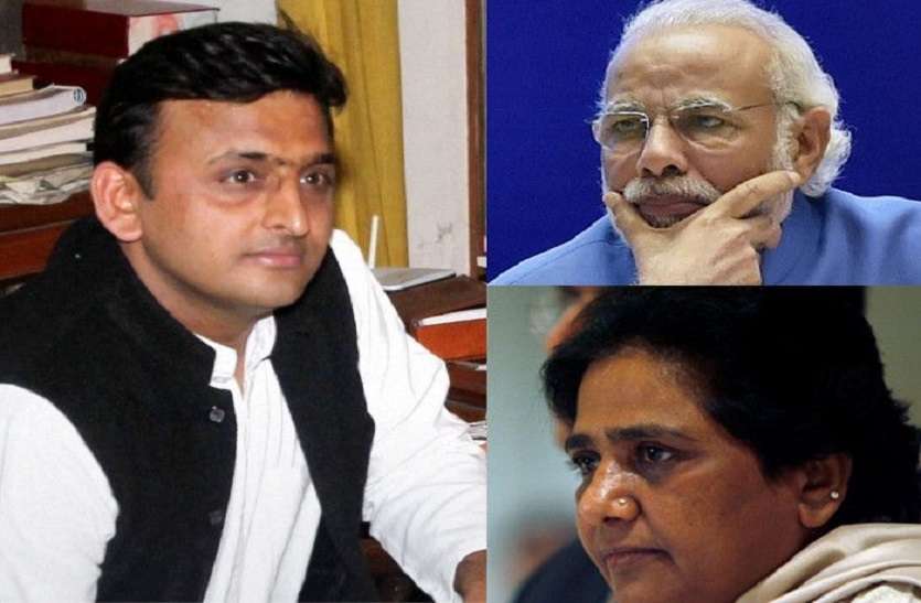 PM Narendra Modi and SP and BSP Alliance विपक्ष की नयी रणनीति से बीजेपी हुई परेशान, अखिलेश यादव ने बताया था कारण