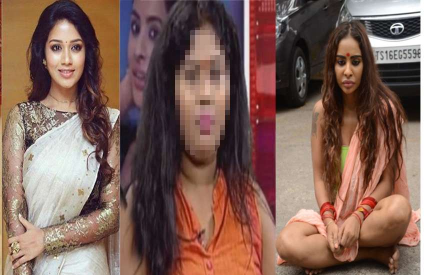 South Actress at casting couch