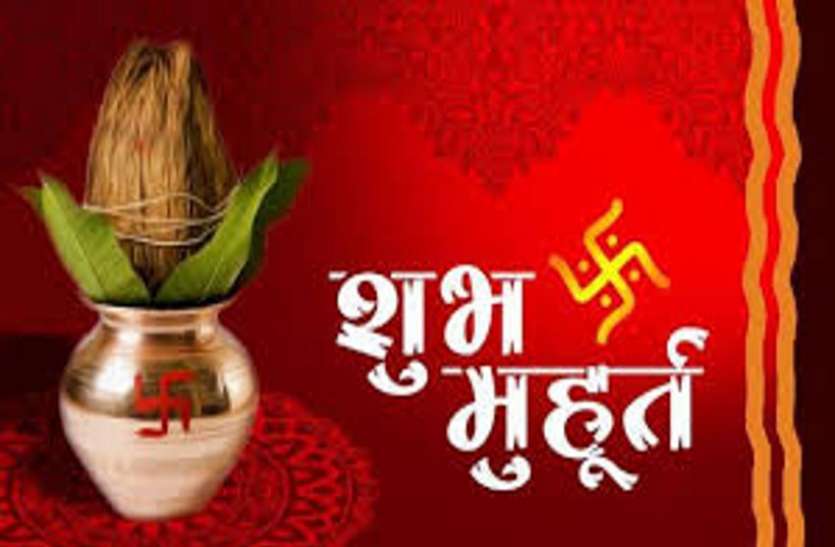 akshaya tritiya 2018 horoscope and kharidi muhurta अक्षय तृतीया का अबूझ मुहूर्त: जानिए आपकी राशि पर क्या खरीदना रहेगा बेहद शुभ