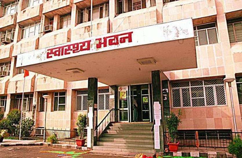 swasthya bhawan 14 दिन का काम, साल भर का वेतन...नहीं चलेगा