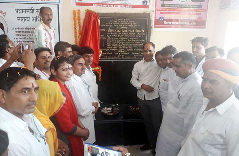 शिलान्यास ग्रामीणों को मिलेगा स्वास्थ्य का लाभ, भवन का लोकार्पण कर विधायक ने भामाशाह का किया सम्मान