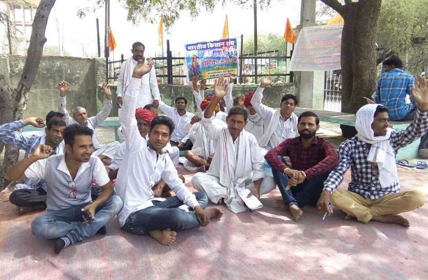 खरीद केन्द्रों पर धरना समर्थन मूल्य परी खरीद के लिए खोले गए केन्द्रों पर अनियमितताओं को लेकर भारतीय किसान संघ ने दिया धरना
