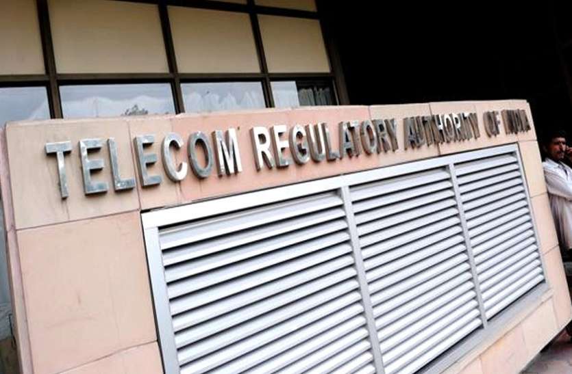 TRAI ट्राई का नया लिंक: यहां जाने हर कंपनी का मोबाइल प्लान, ये है तरीका