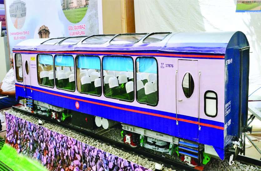 63rd railway week construction for vistadome coach Indian Railway: देश को मिलेगा ऐसा कोच, जिसमें बैठकर देख सकेंगे चारों दिशाओं का नजारा