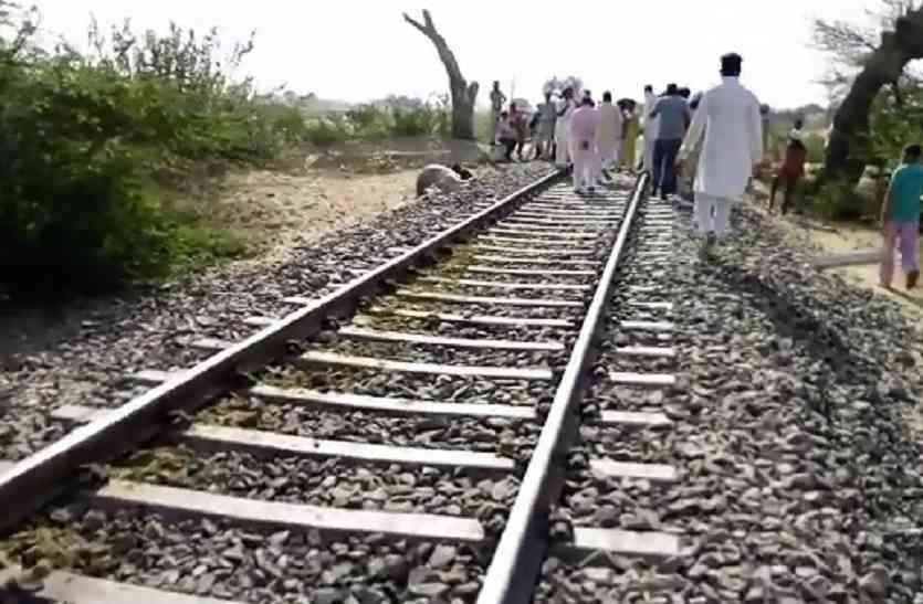 young boy death by train ट्रेन की चपेट में आने से युवक की दर्दनाक मौत
