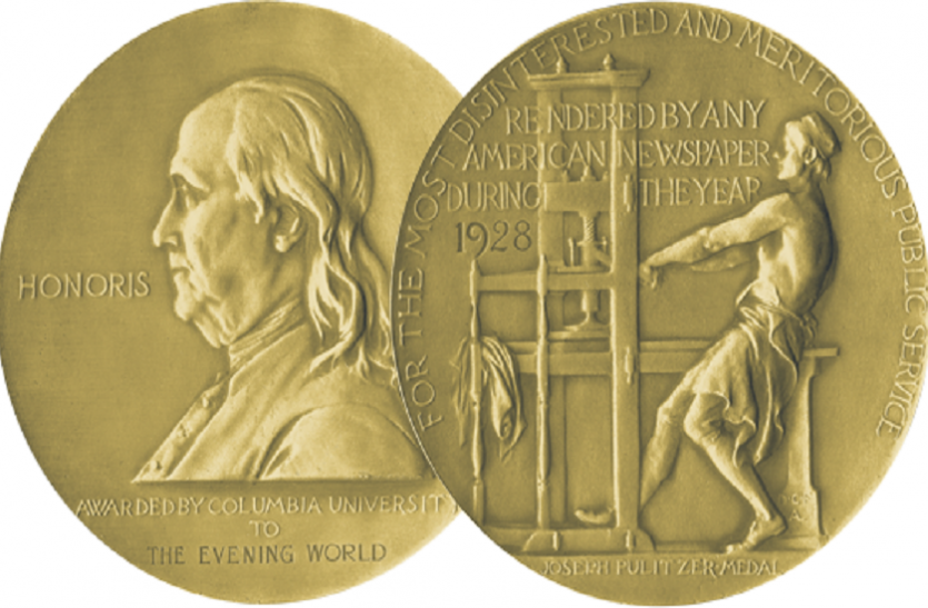 The Pulitzer Prizes पहली बार किसी रैपर को मिला पुलित्जर सम्मान, दो भारतीयों ने भी जीता यह पुरस्कार