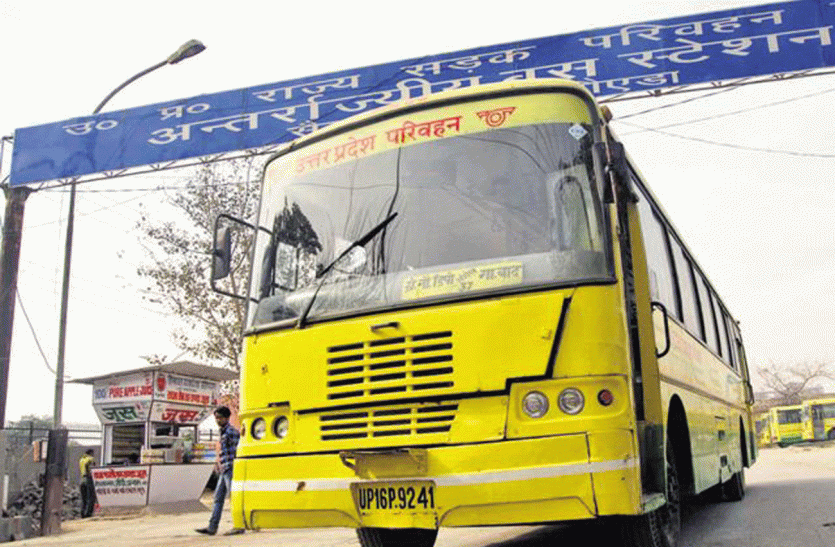 Tymex did big scam In UPSRTC Online MST Service In Faizabad बड़ी खबर : परिवहन विभाग में ऑनलाइन एमएसटी बनाने के नाम पर 43 लाख का घोटाला