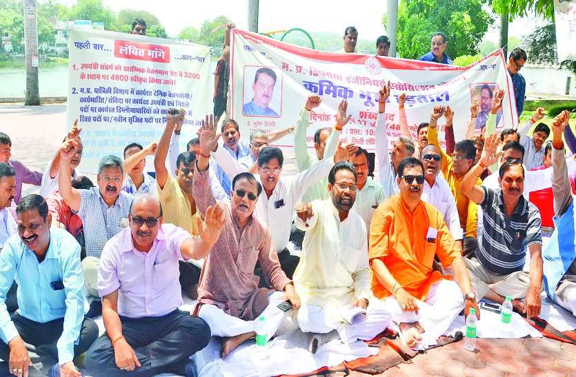 protest मांगों को लेकर डिप्लोमा इंजीनियर्स का उपवास.. देंखें पूरा मामला!