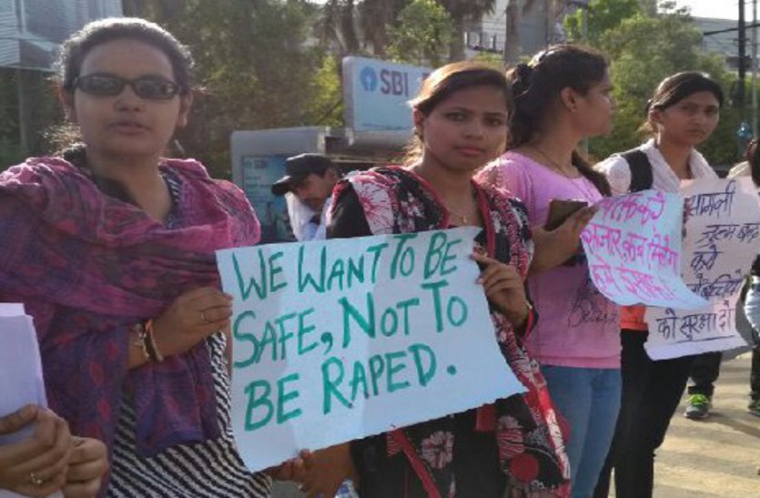 भाजपा जिला अध्यक्ष सहित अन्य रहे उपस्थित महिला मोर्चा ने कहा दुष्कृत्य करने वालों को हो फांसी