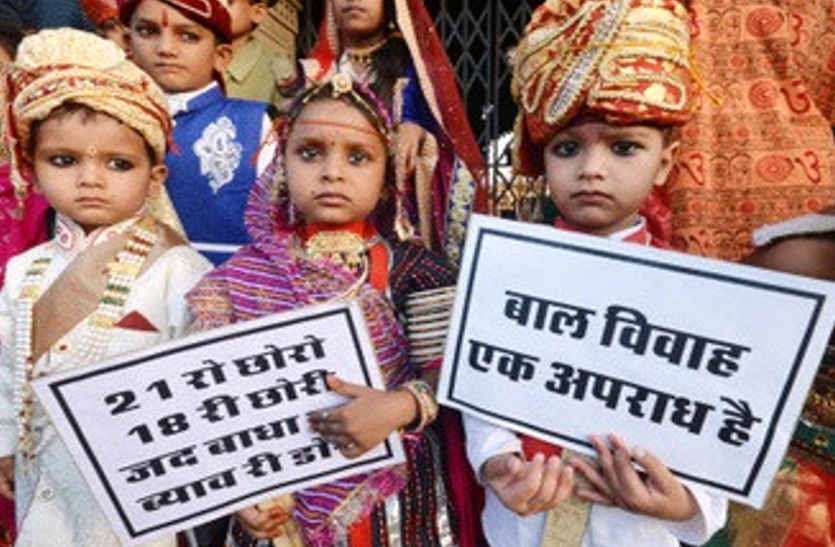 Bhilwara, bhilwara news, Ban child marrige in bhilwara, Latest news in bhilwara, Bhilwara News in hindi, Hindi News in bhilwara, Latest hindi news in bhilwara जज्बे को सलाम: किशोरी ने दिखाई हिम्मत, बाल विवाह की तैयारी कर रहे माता-पिता को करवाया पाबंद