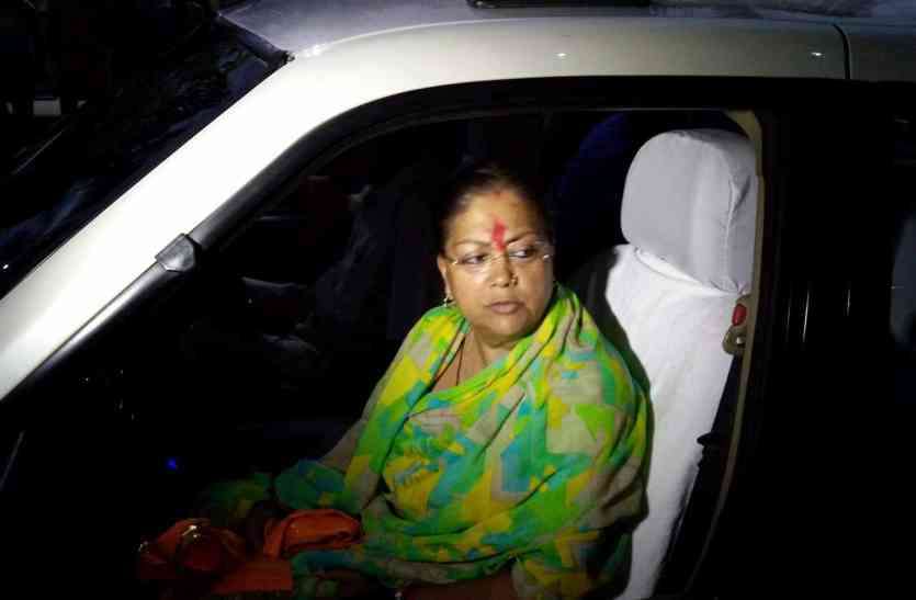cm raje प्रदेश में चुनावी साल में सीएम राजे ने यहां मांग ली अचानक रिपोर्ट, 31 मई तक देनी होगी हर हाल में