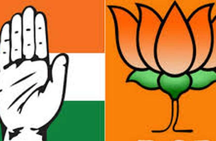 CONG-BJP कांग्रेस व भाजपा के नेता व समर्थक सड़क पर