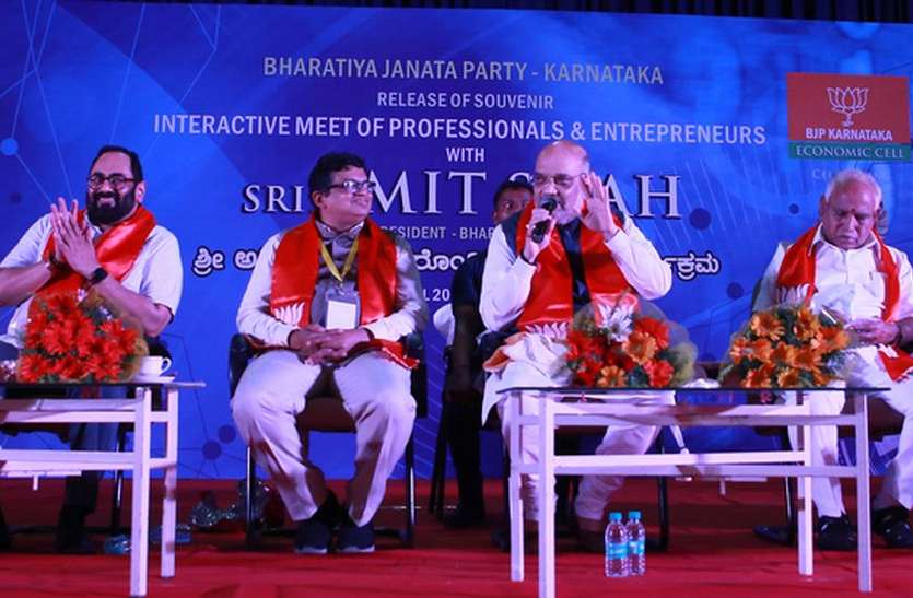 amit shah अमित शाह ने क्यों कहा कर्नाटक में आसान नहीं है जीत