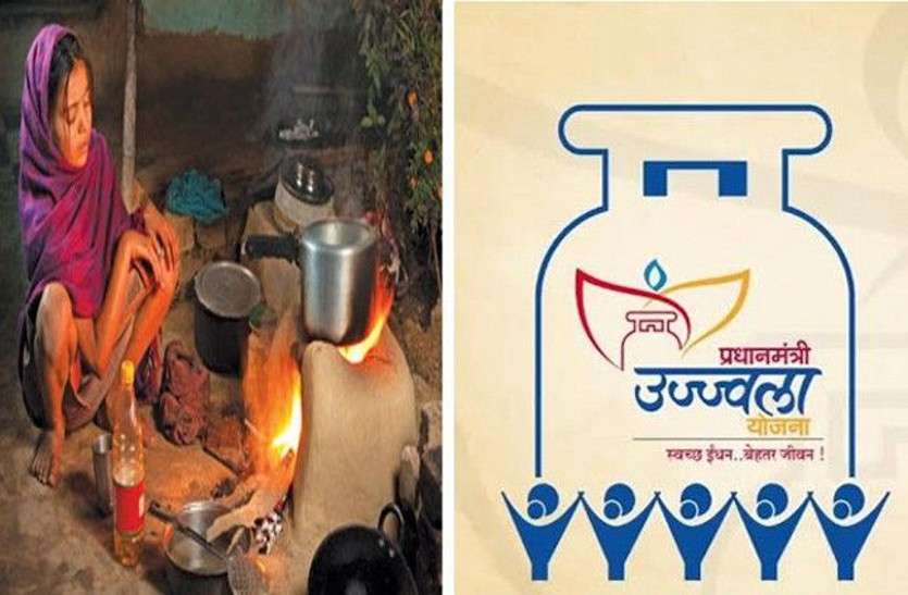 lpg अगर आपने लिया है उज्ज्वला योजना के तहत सिलेंडर, तो अब मिलेगी ये नई सुविधा