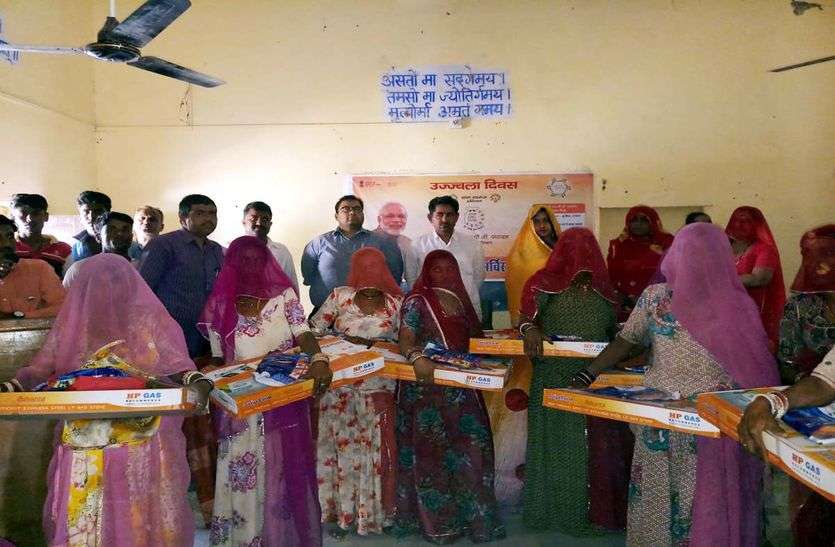Jaisalmer patrika