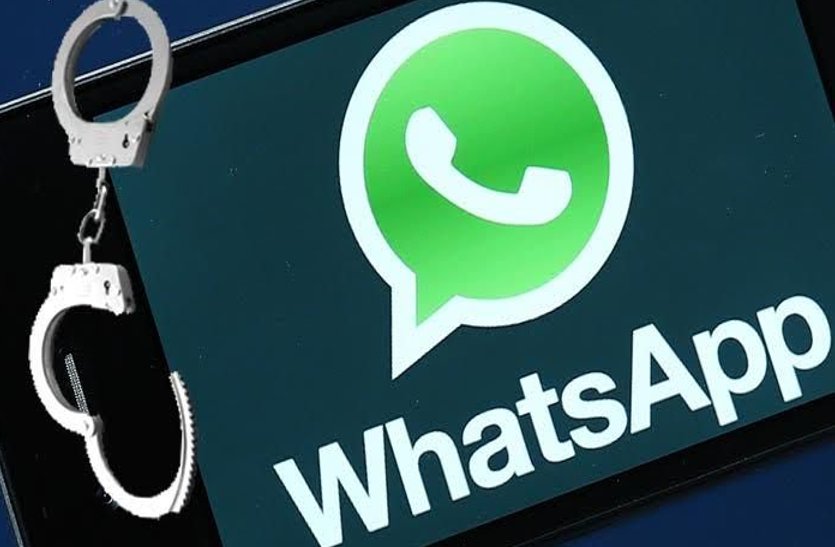 WhatsApp News WhatsApp