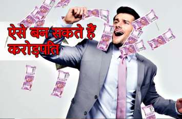 Crorepati Crorepati