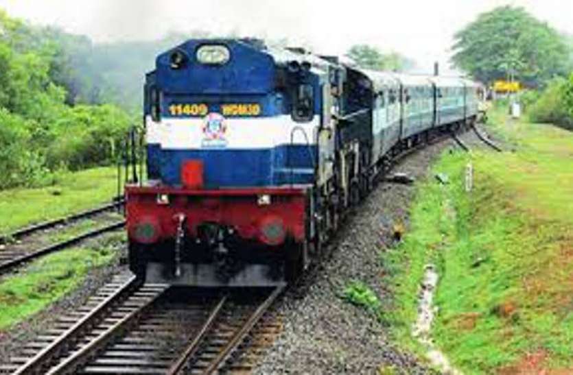train यात्रीगण कृपया ध्यान दें- रेलवे का नया खुलासा