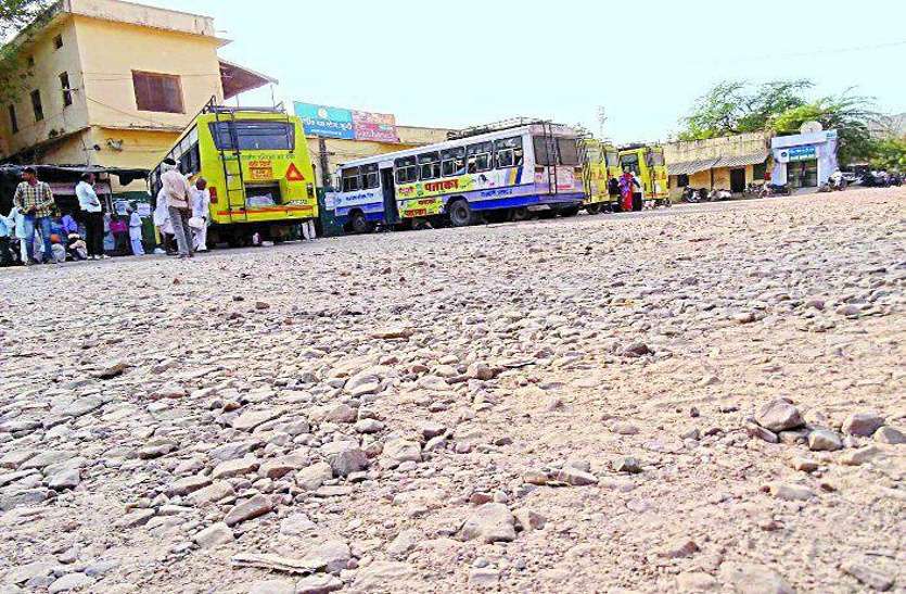 Bundi's roadways bus stand behaal ‘फोटो खेंच कर रख लेना फिर देखना सूरत...’ किसने कहा था...जानने के लिए पढ़े यह खबर