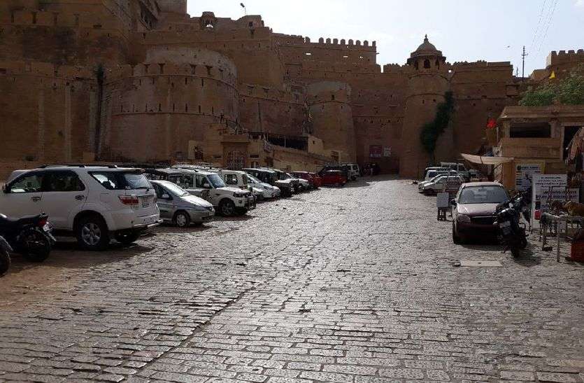 Jaisalmer patrika