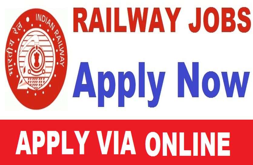 railway jobs