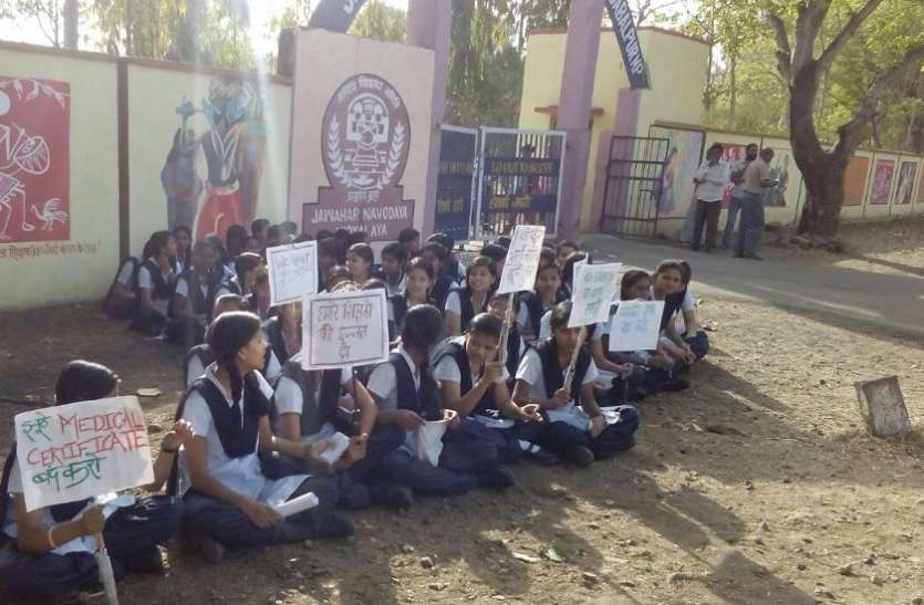 Jawahar Navodaya Vidyalaya Students Strike in bargi Sitting on hold,jawahar navodaya vidyalaya result,jawahar navodaya vidyalaya selection test 2018,navodaya vidyalaya admission,students strike,students of the year,Jabalpur, जवाहर नवोदय विद्यालय के छात्र-छात्राएं चले गए बाजार फिर कुछ ऐसा हुआ कि मचा बवाल