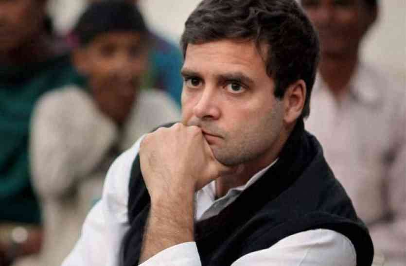 patrika राहुल गांधी के आने से पहले ही यह क्या हो गया कांग्रेस में ....