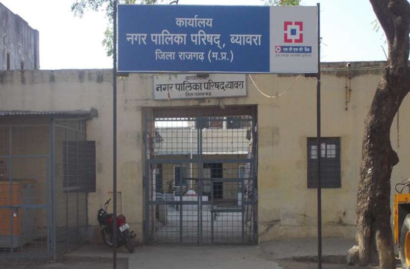 Municipality पीआईसी हुई न परिषद, अब बिना बैैठक के पेश होगा बजट