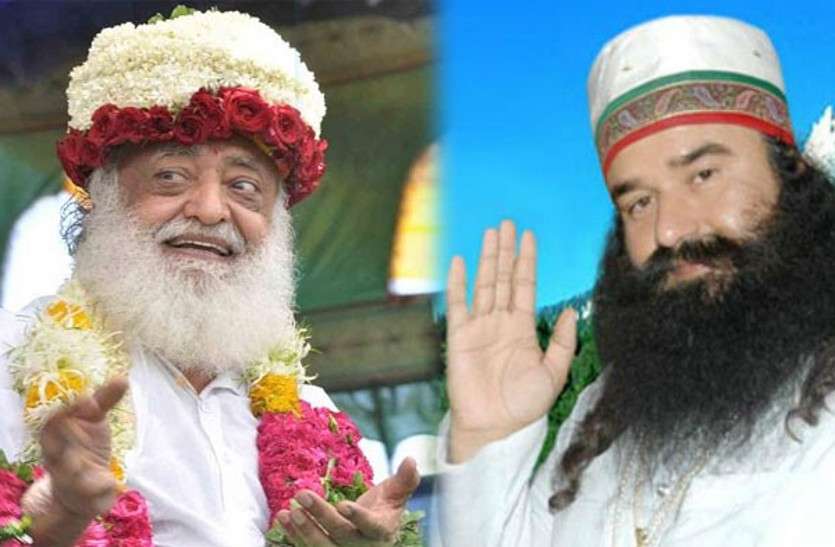 news आसाराम दोषी करार, गाँधीनगर आश्रम में समर्थक मायूस, पुलिस बल तैनात