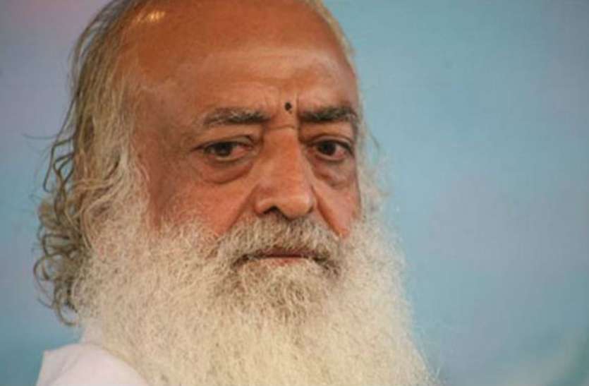 Asaram in jodhpur आसाराम सहित तीन दोषी करार, आसाराम पर केवल एक नहीं, कई गंभीर आरोप हैं